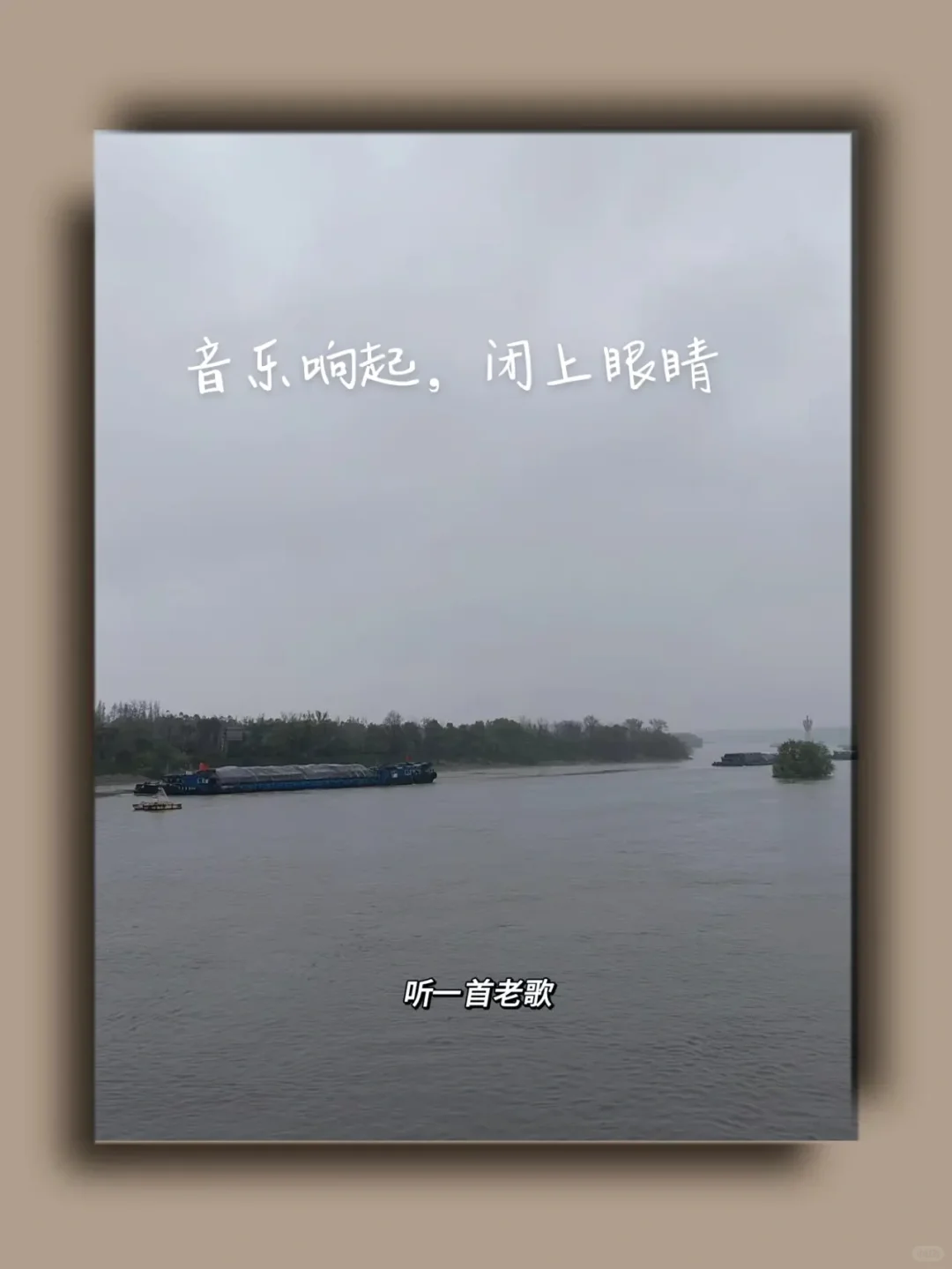 总有那么一首老歌，撩动你的心