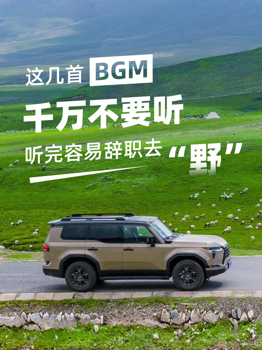 🚗吹爆这期适合跑山的氛围感bgm🎶