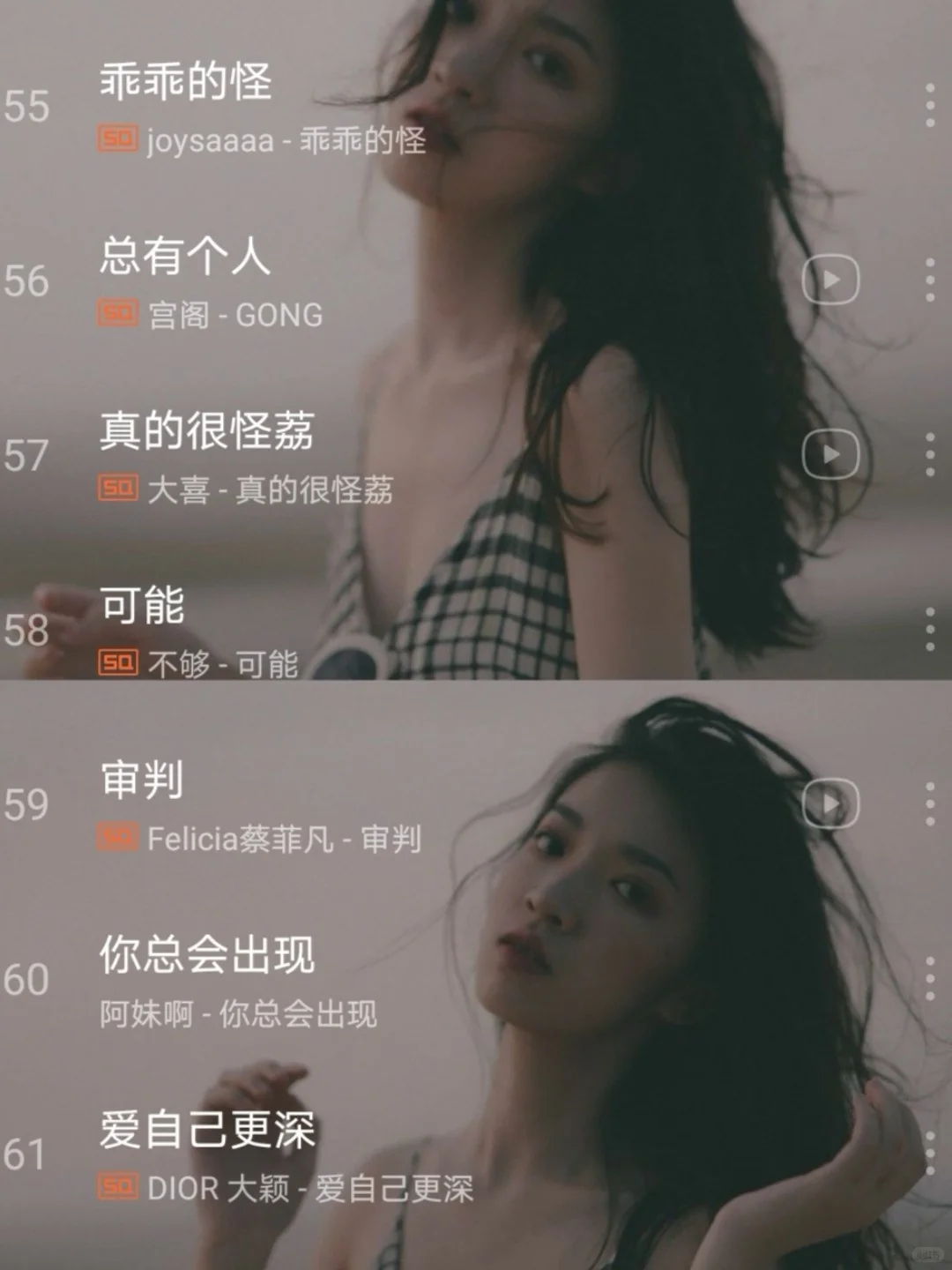 【国语歌单（四）】每一首都炸裂好听