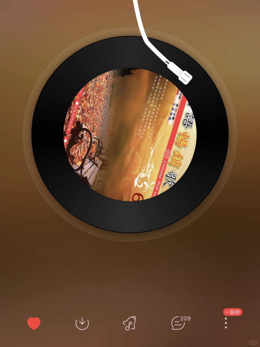 这个歌太快乐啦，上班单曲循环