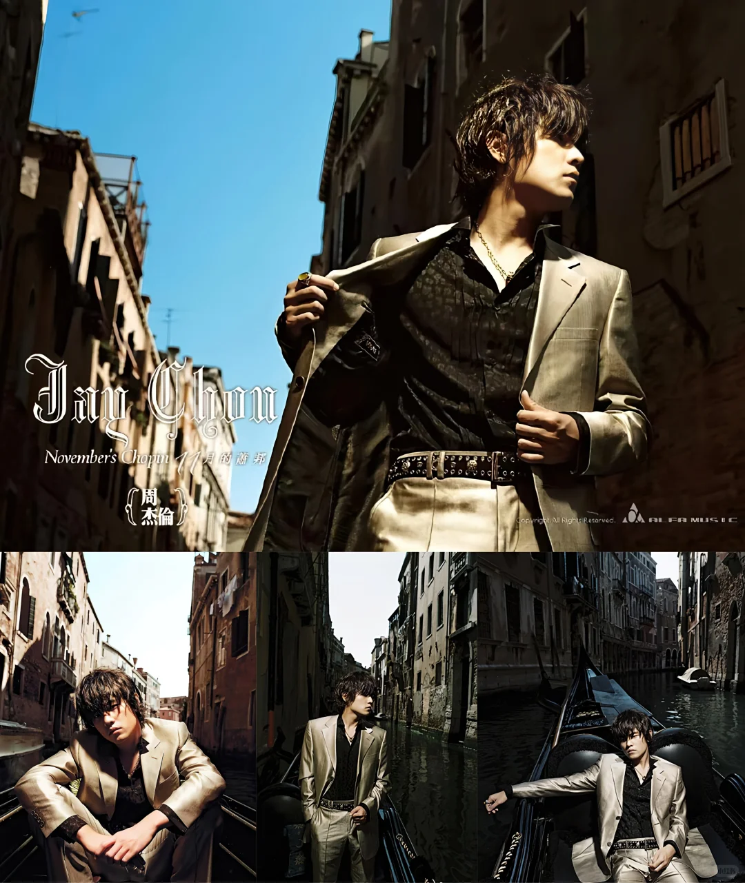 傑倫第六張專輯「十一月的蕭邦」發行20周年