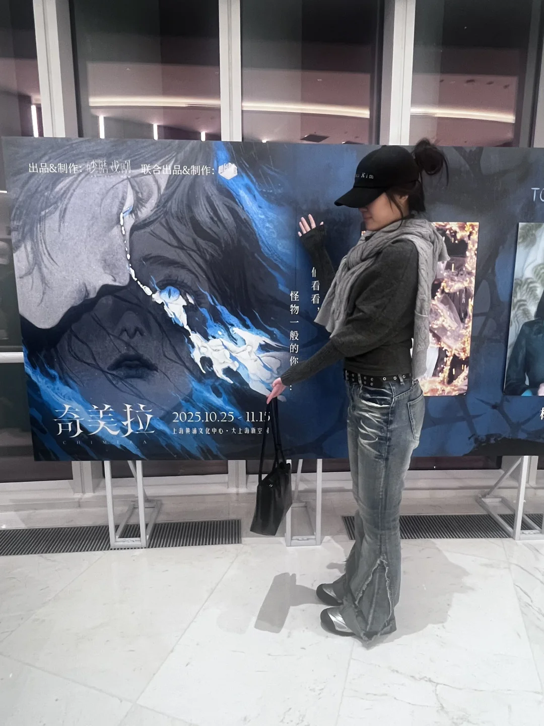 很开心参与奇美拉部分音乐创作🩵✨