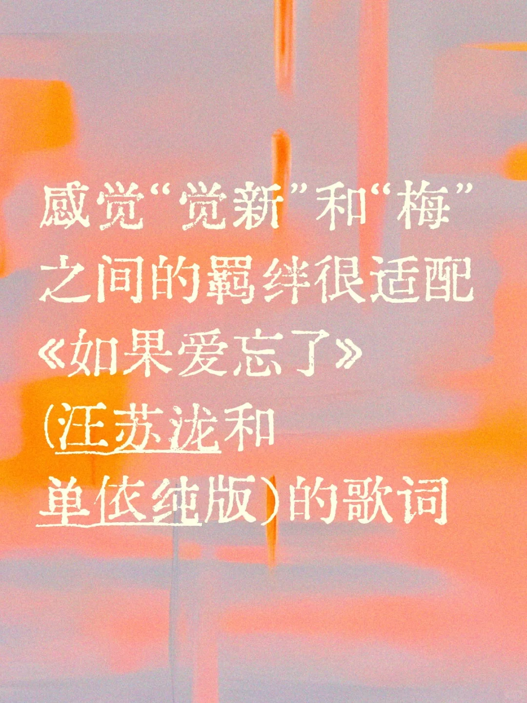 如果他们可以进KTV点歌的话