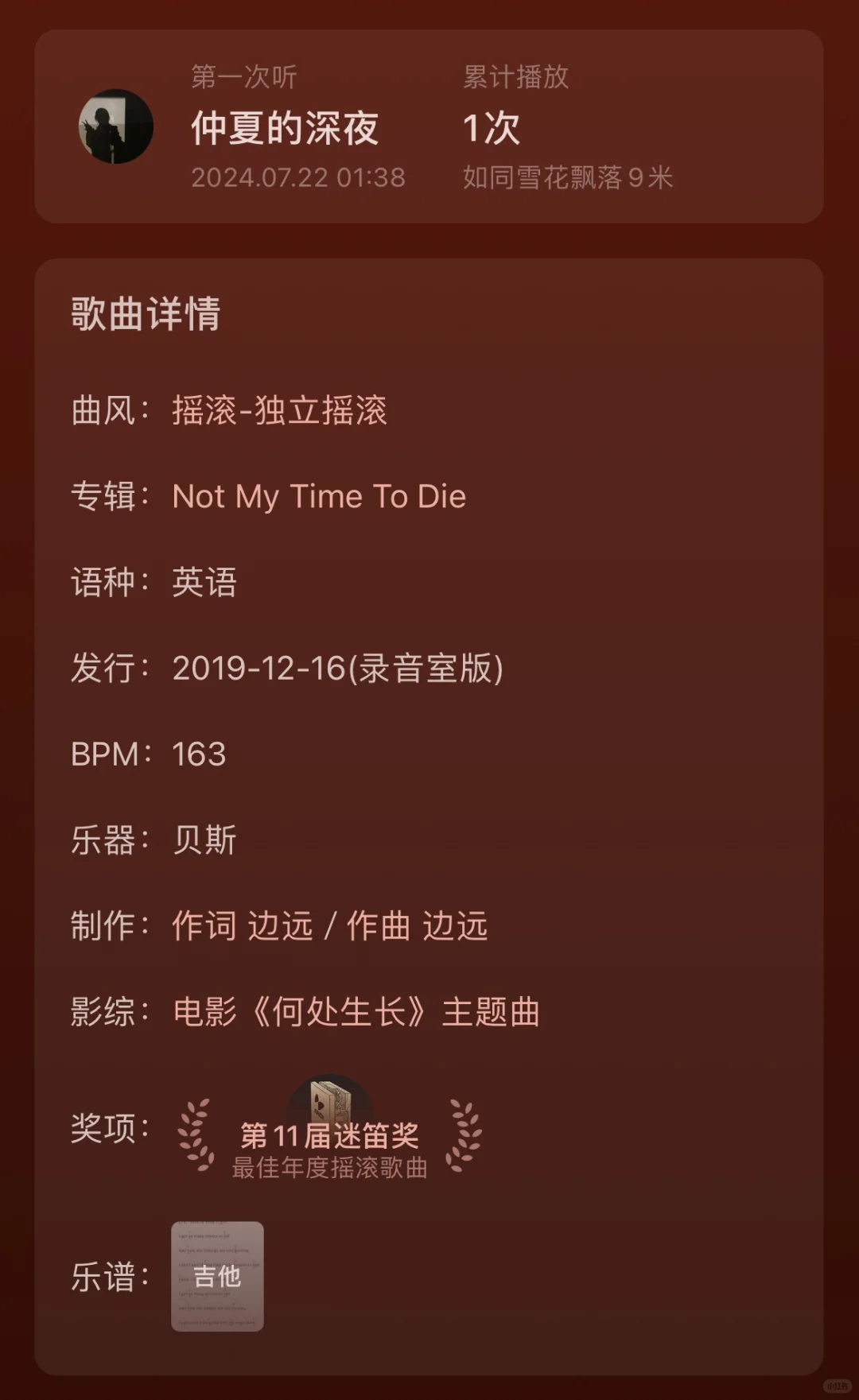 没人来夸夸喜人的BGM吗！？