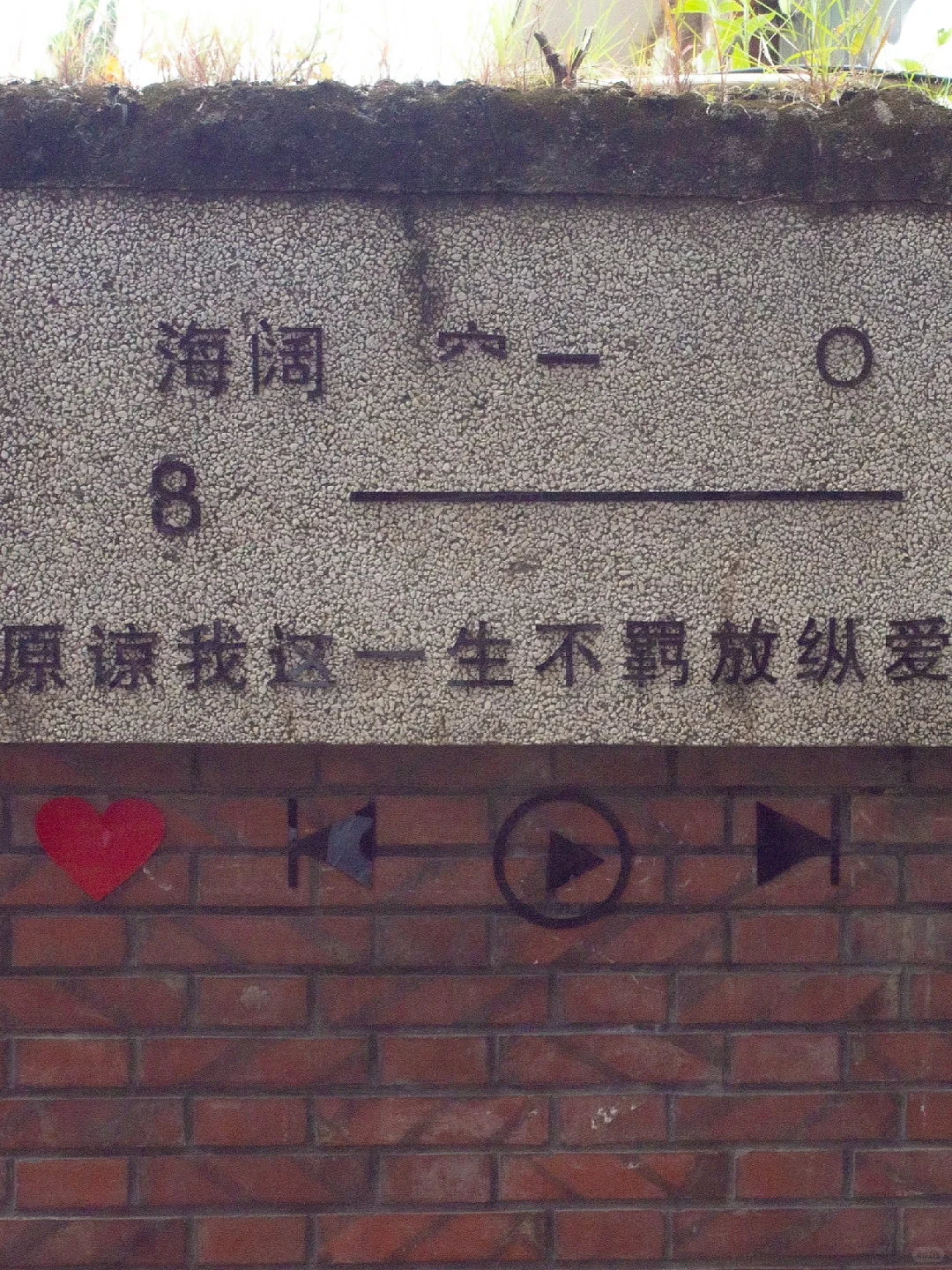 好想告诉你：鼓浪屿真的不只有晴天墙呀😭