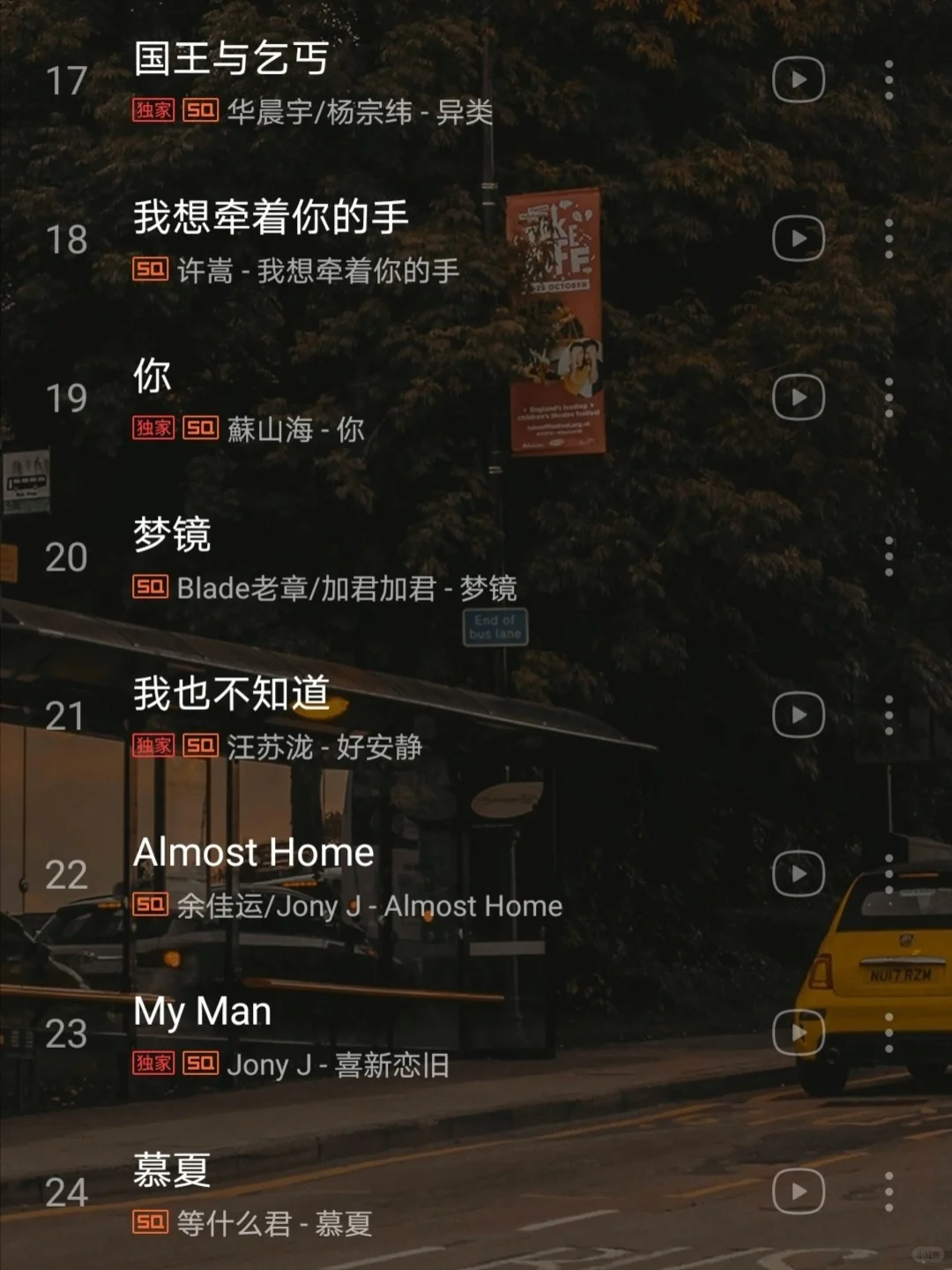 【超级好听的国语歌单列表推荐】