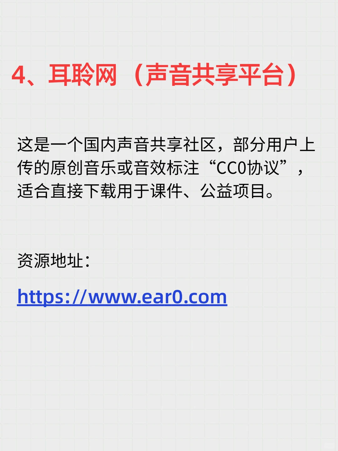 这6个地方居然能找遍所有经典老歌怀旧金曲