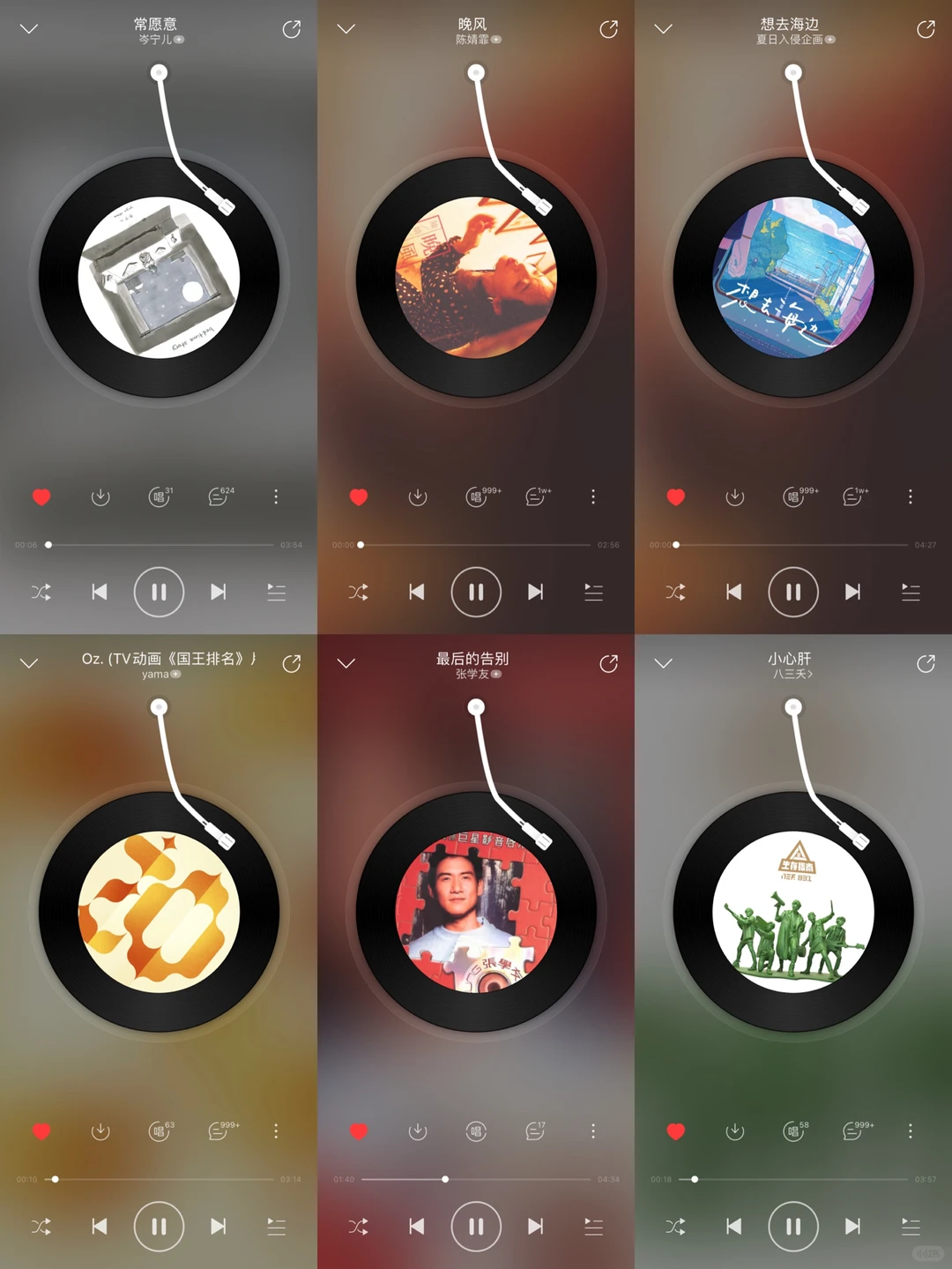 #超级宝藏歌单#好歌曲#巨好听