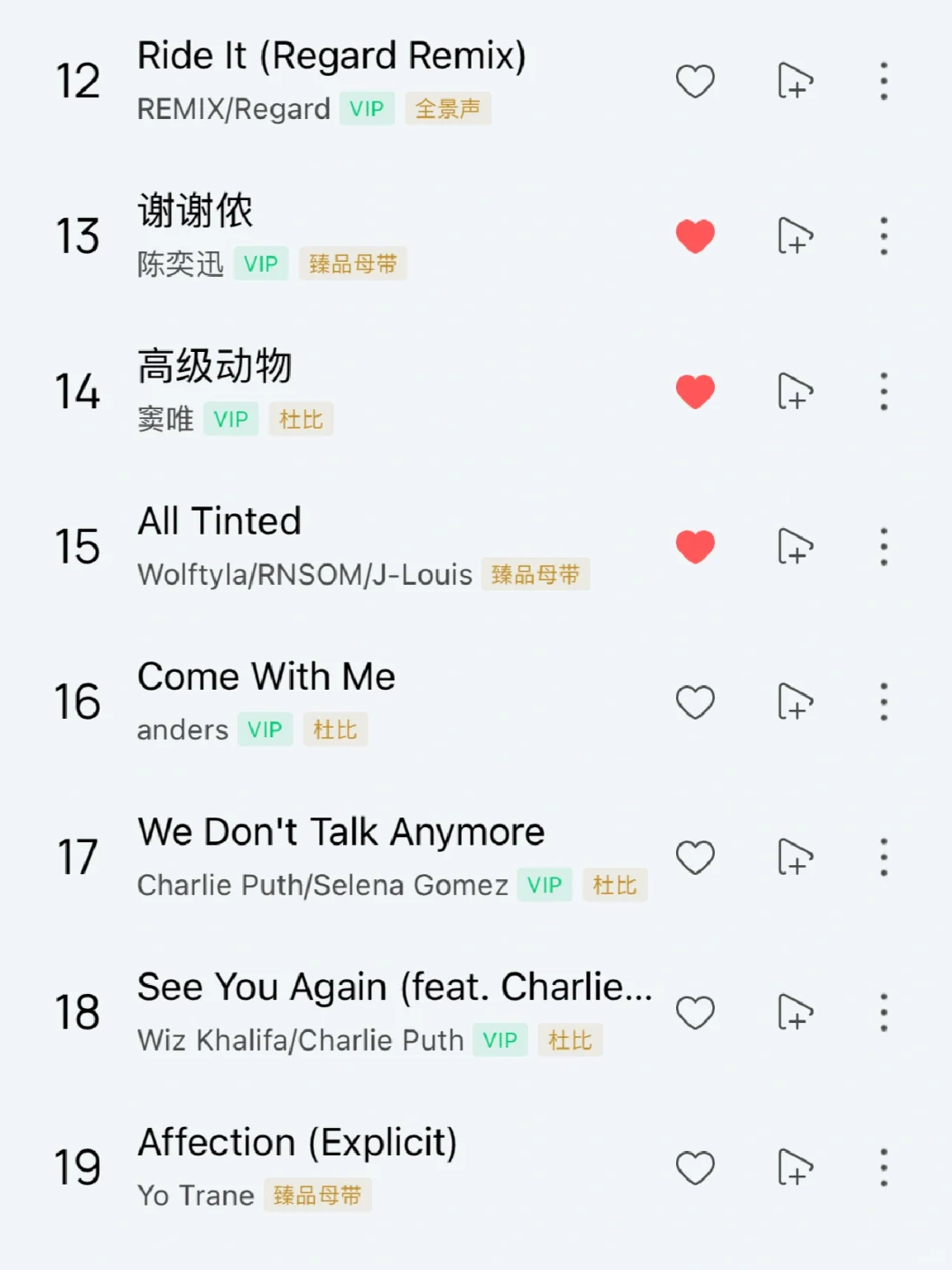 我的宝藏摄影歌单！