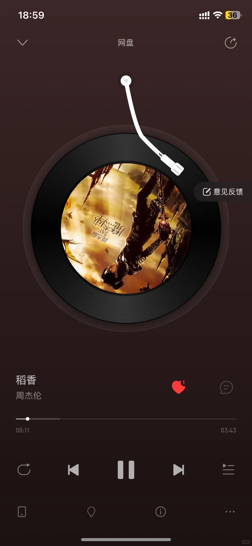 网易云周杰伦歌单、