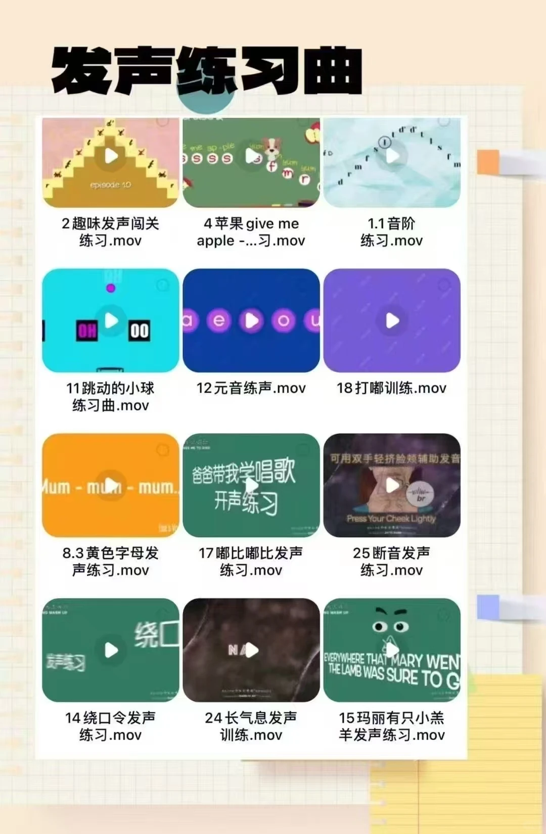 音乐老师必备！这些视频让你的课堂秒变爆款