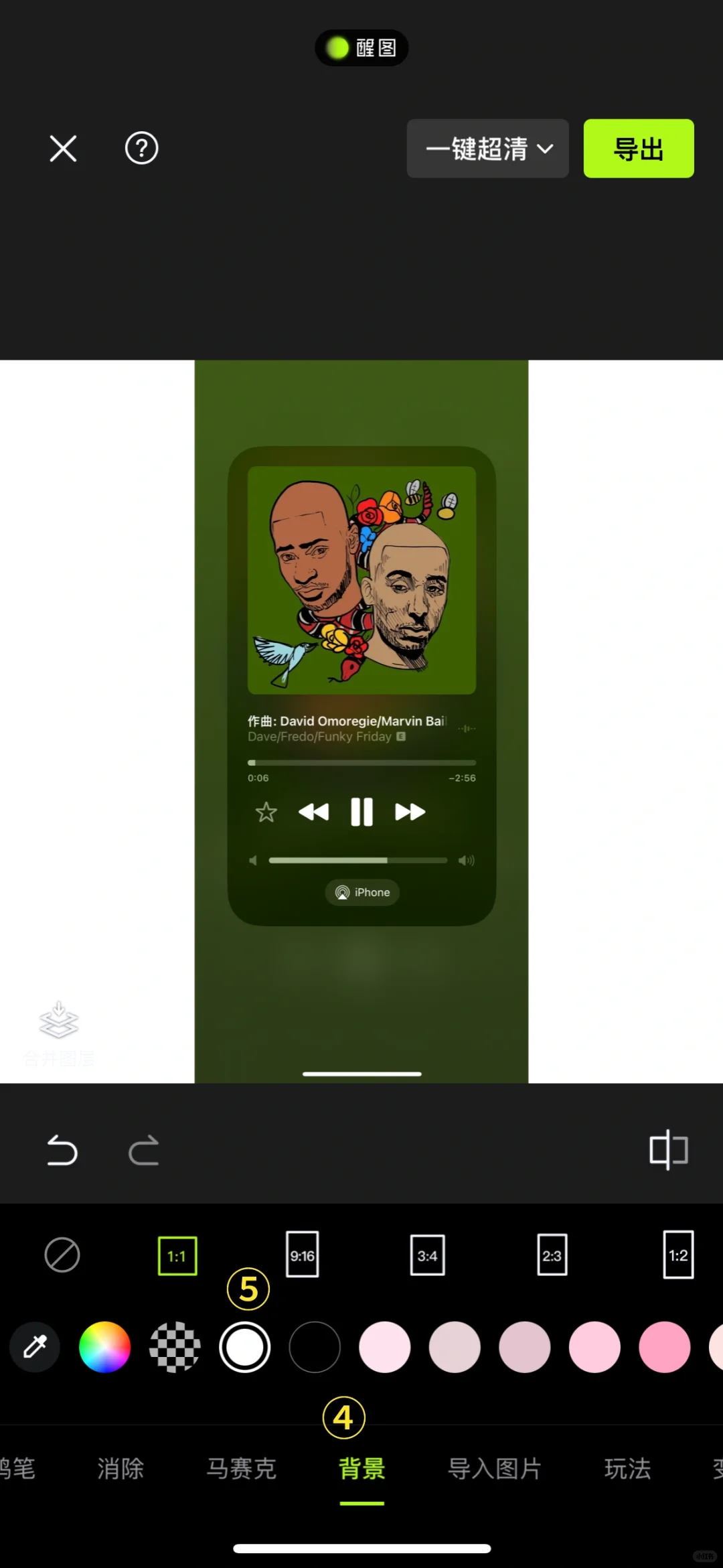 听说最近很火，所以你的运动歌单做了吗？