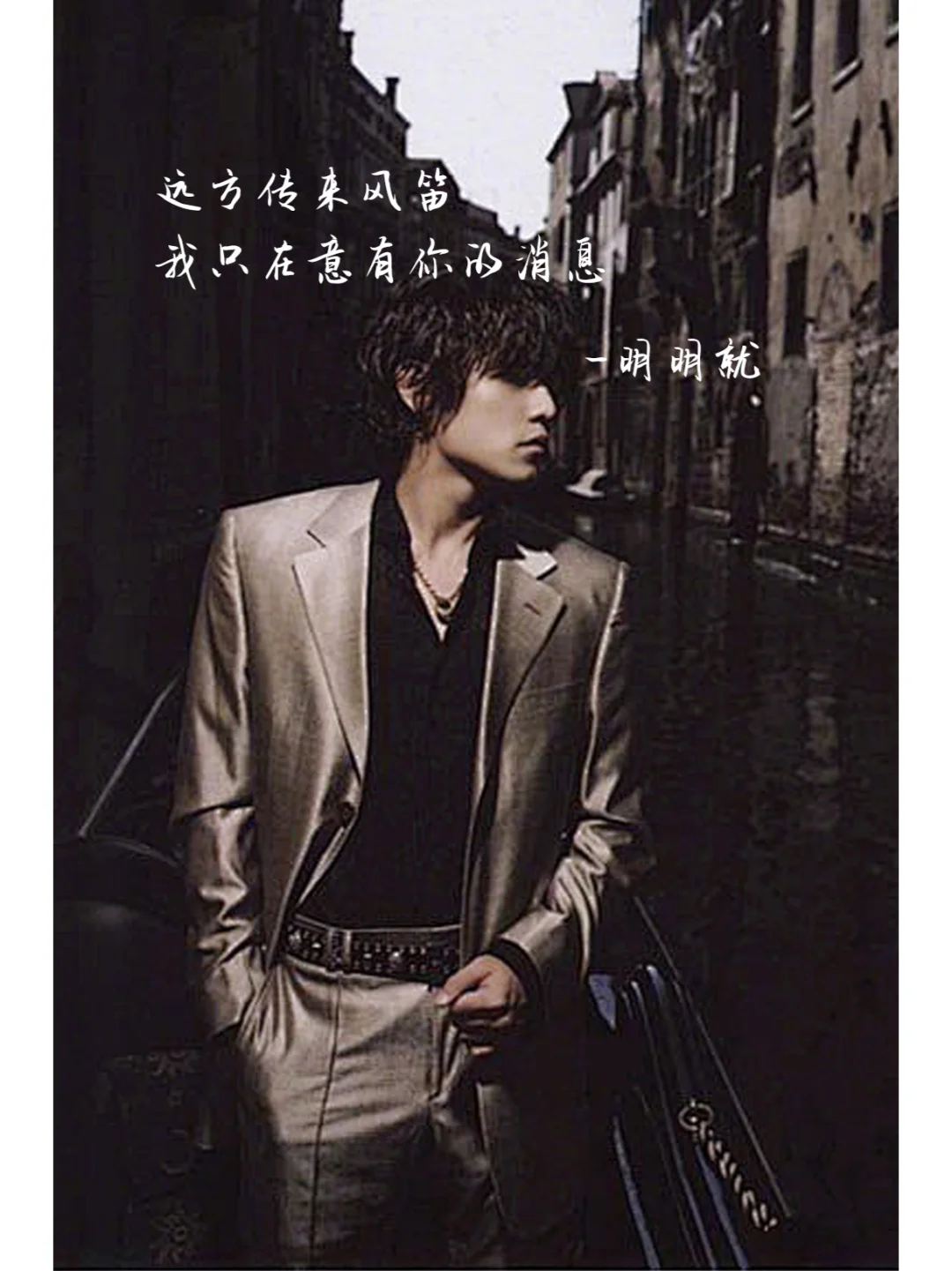 周杰伦封神文案#周杰伦歌词#整个青春