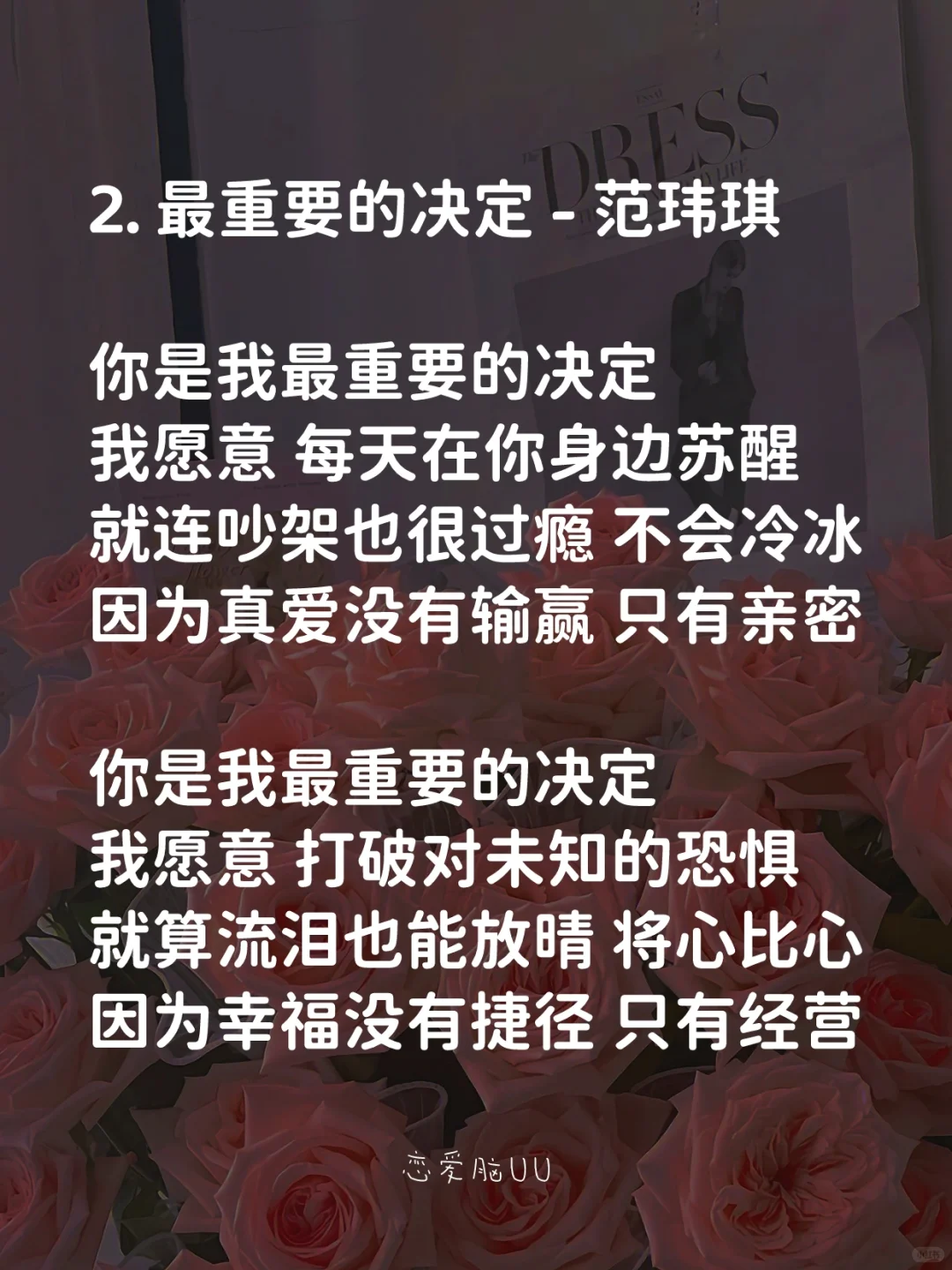🇲🇾听哭很多人的7首甜甜的催泪情歌|情侣