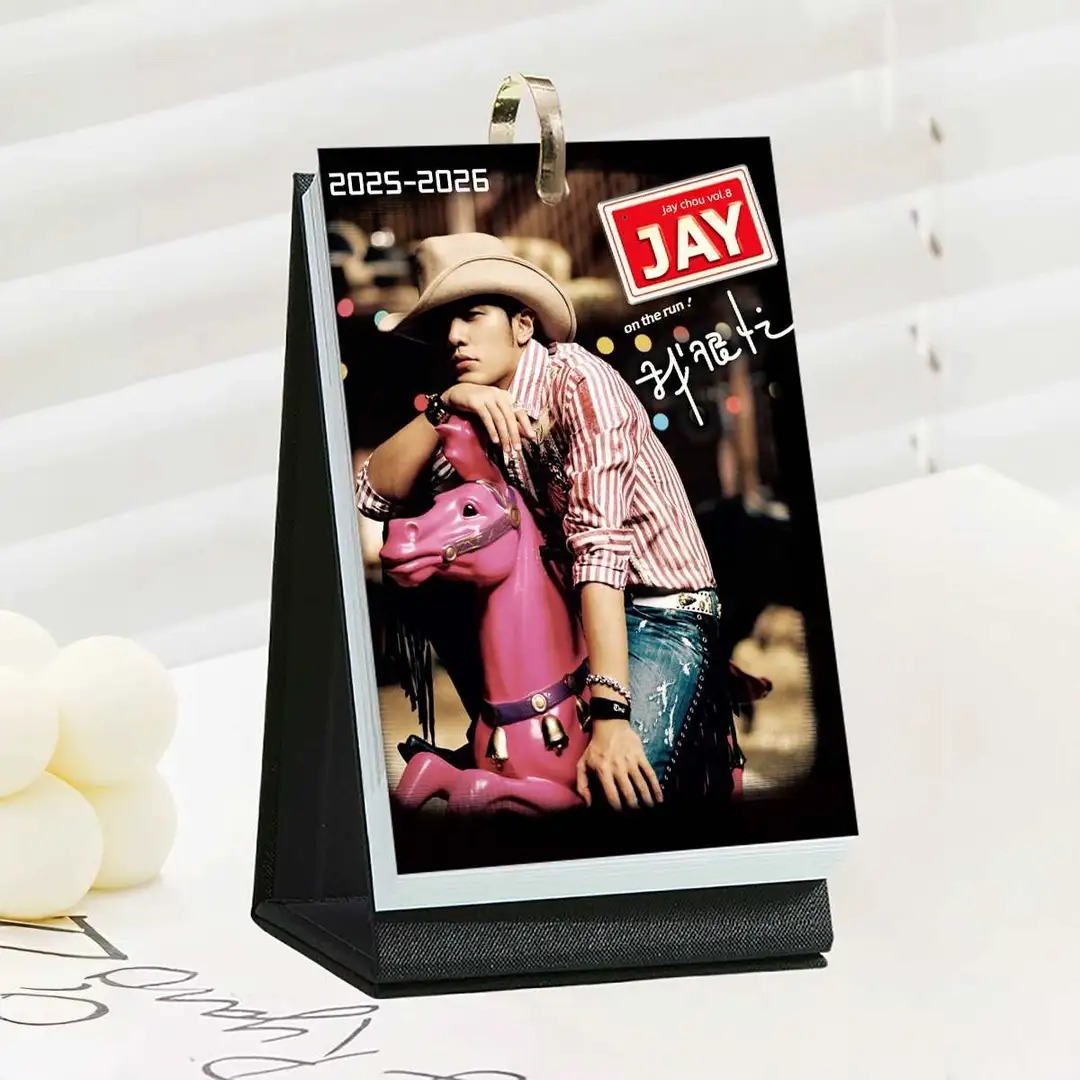 周杰伦歌词日历2026：把青春唱进每一天✨