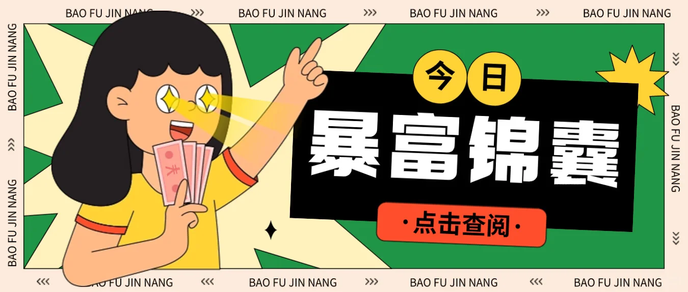 【高端精品】