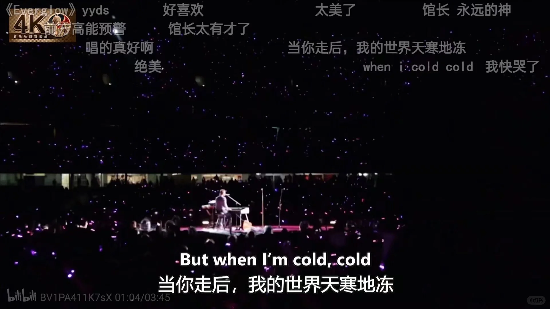 最爱的外国乐队 Coldplay