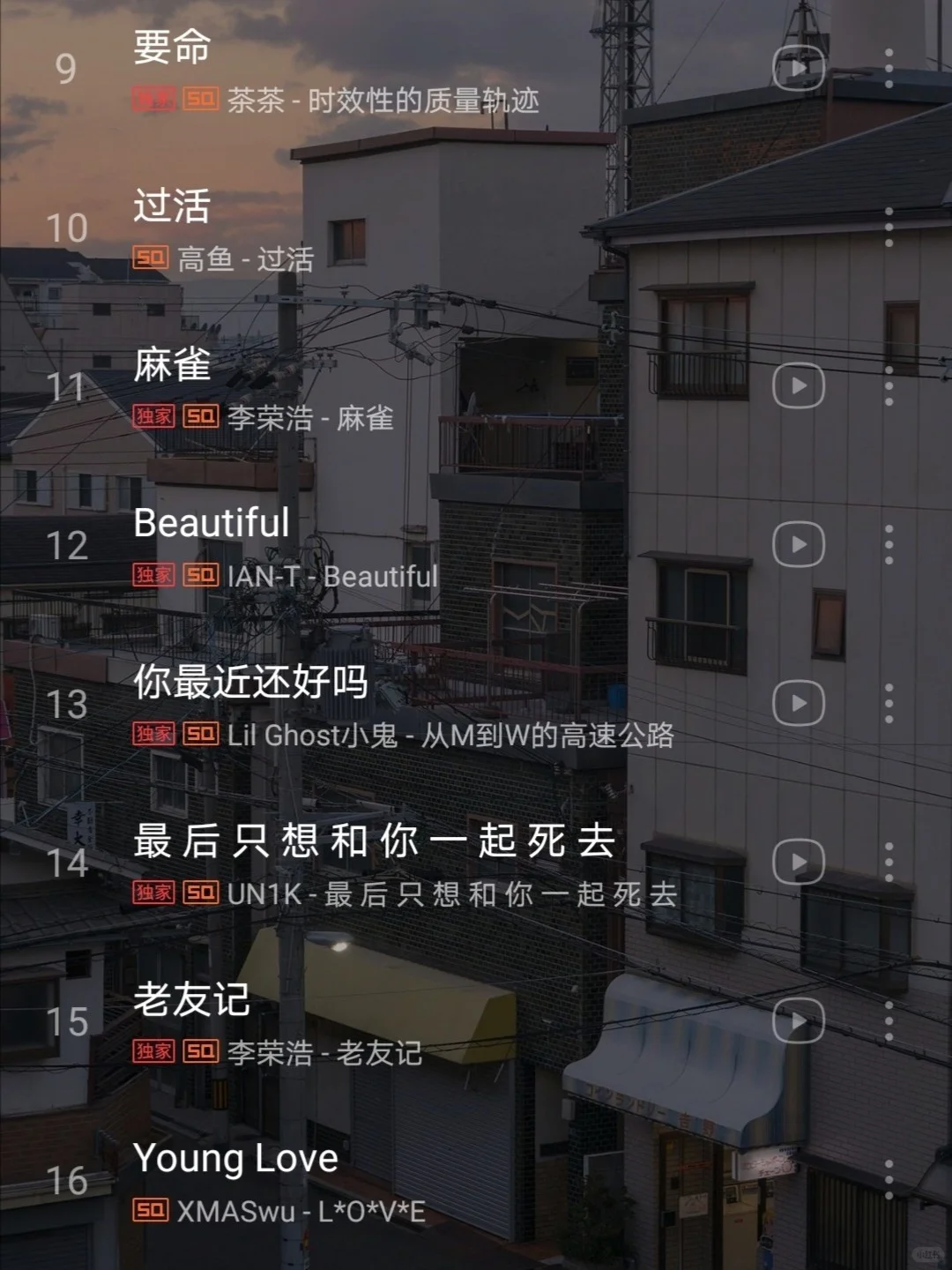 【超级好听国语歌单列表推荐】