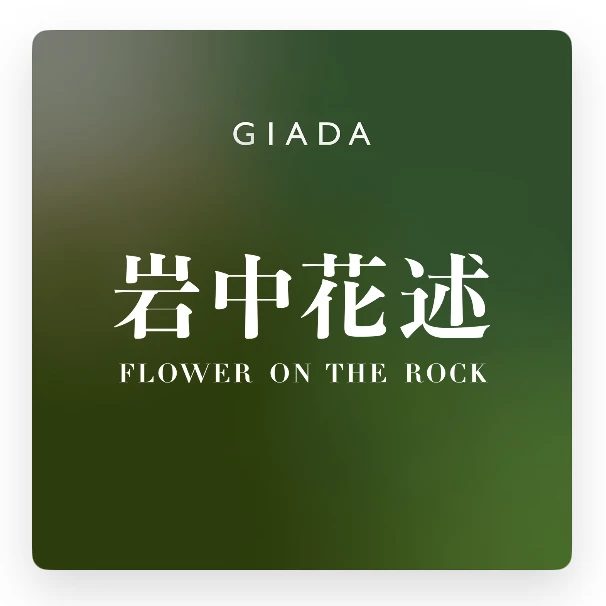 经常听的“有用、有趣”播客（二）