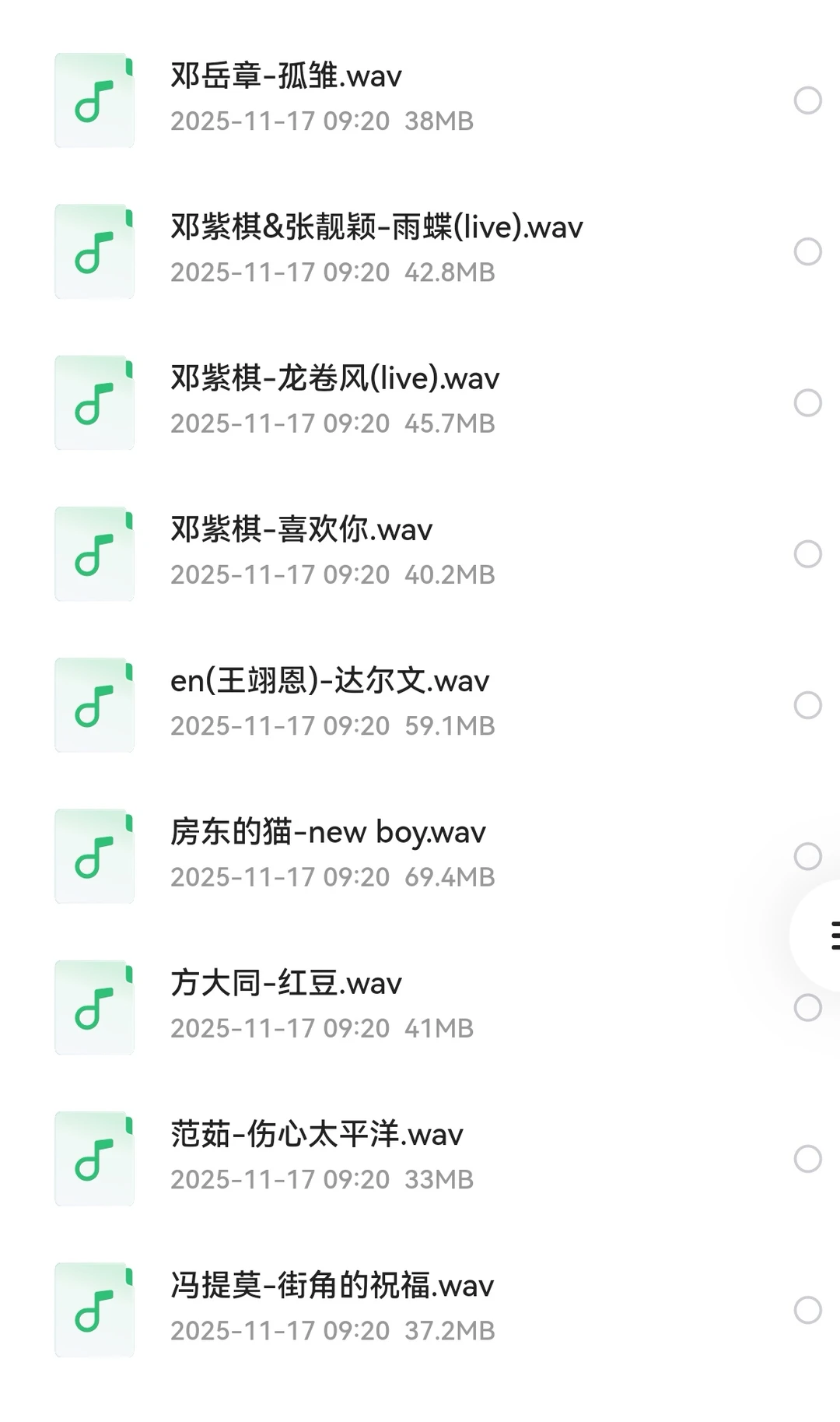 183首老歌翻唱合集！都听过吗？