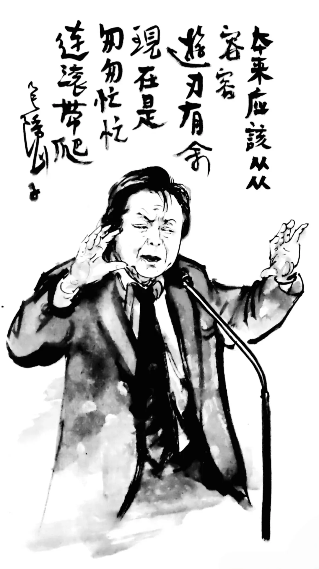 《没出息》为什么会在两岸网络迅速爆火？