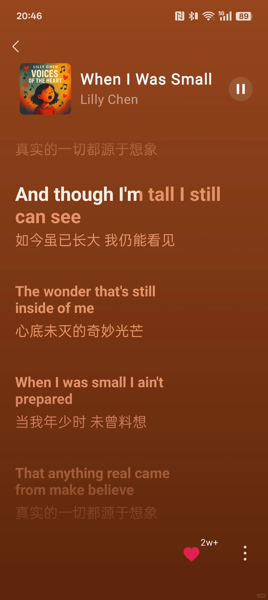 太适合开车听了