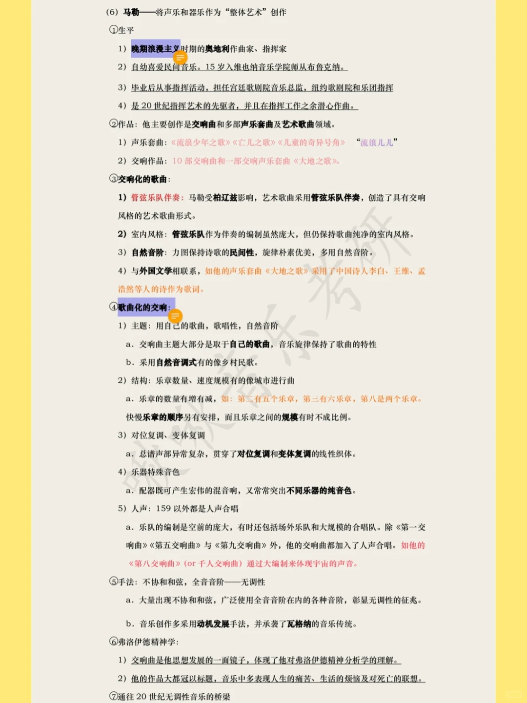 Day18 | 背一轮=背四轮