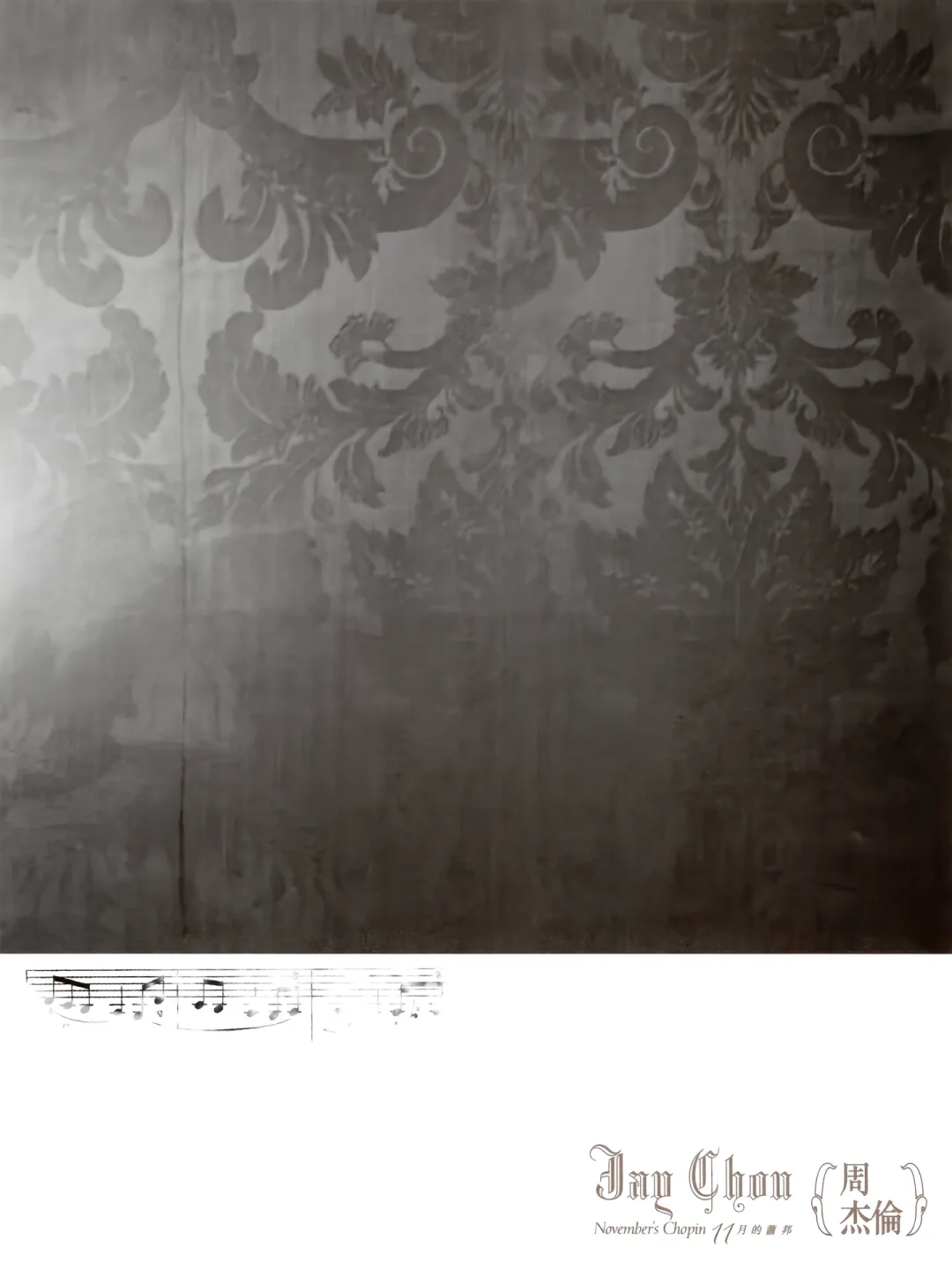 傑倫第六張專輯「十一月的蕭邦」發行20周年