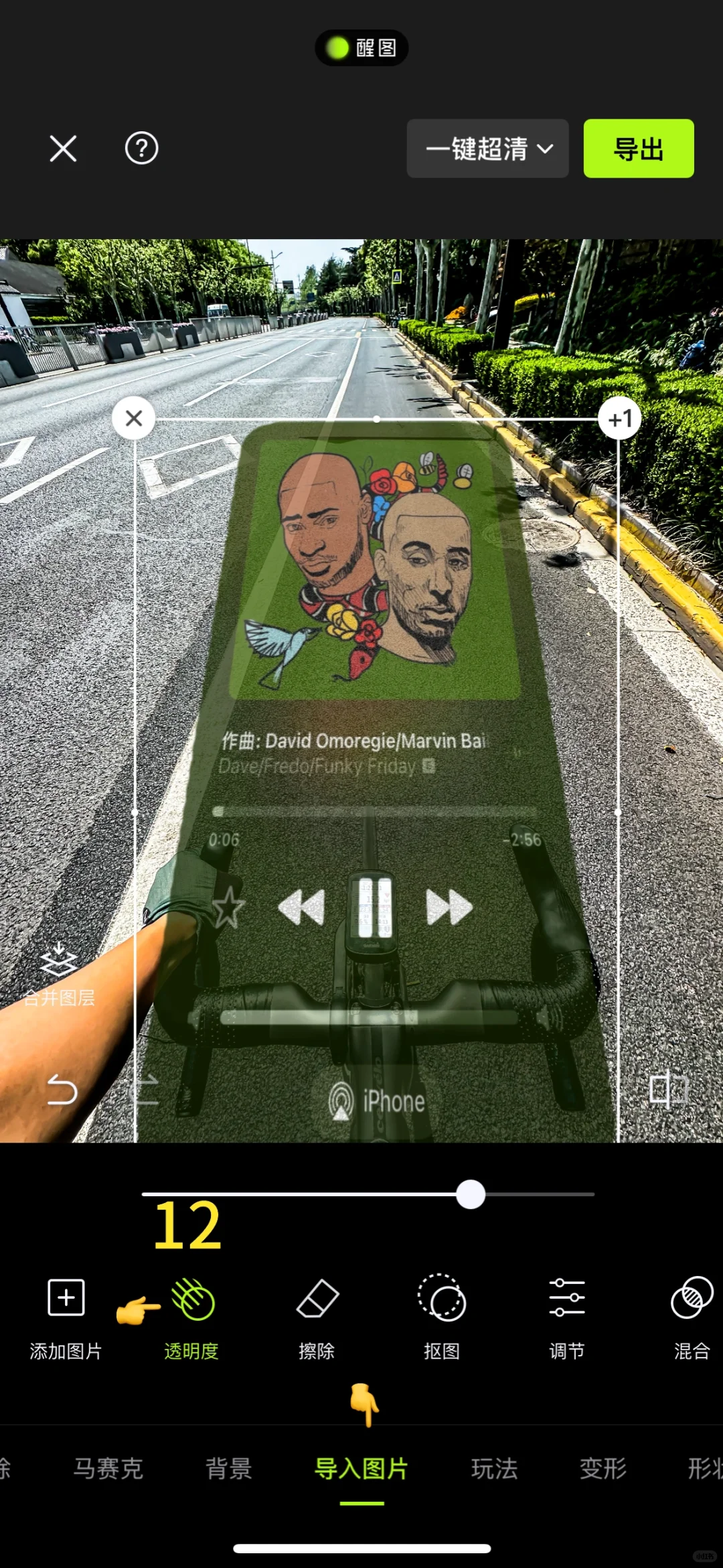 听说最近很火，所以你的运动歌单做了吗？