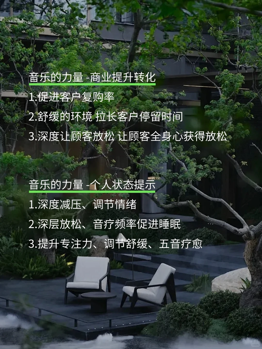 瑜伽冥想 BGM 天花板 五音疗愈 yyds🎵