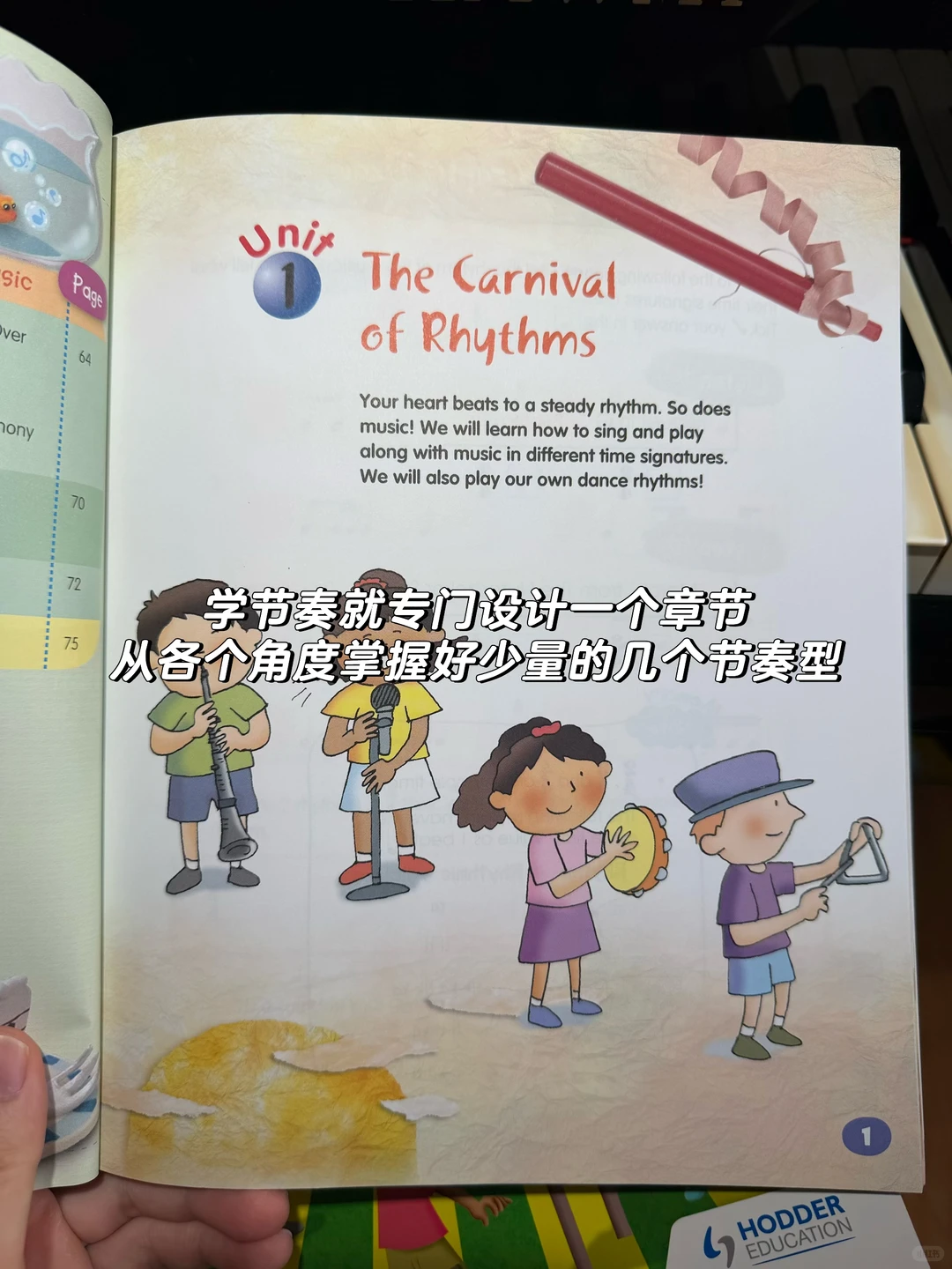 🇸🇬新加坡小学音乐课本（4年级）