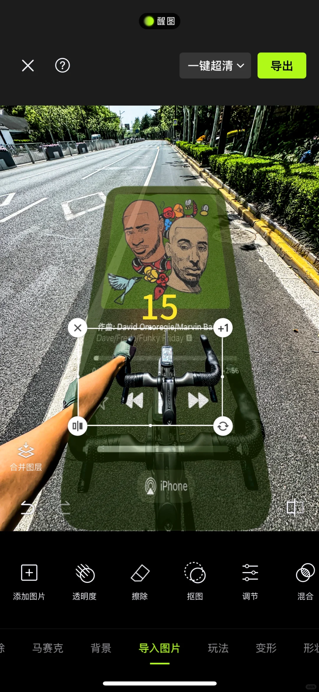 听说最近很火，所以你的运动歌单做了吗？