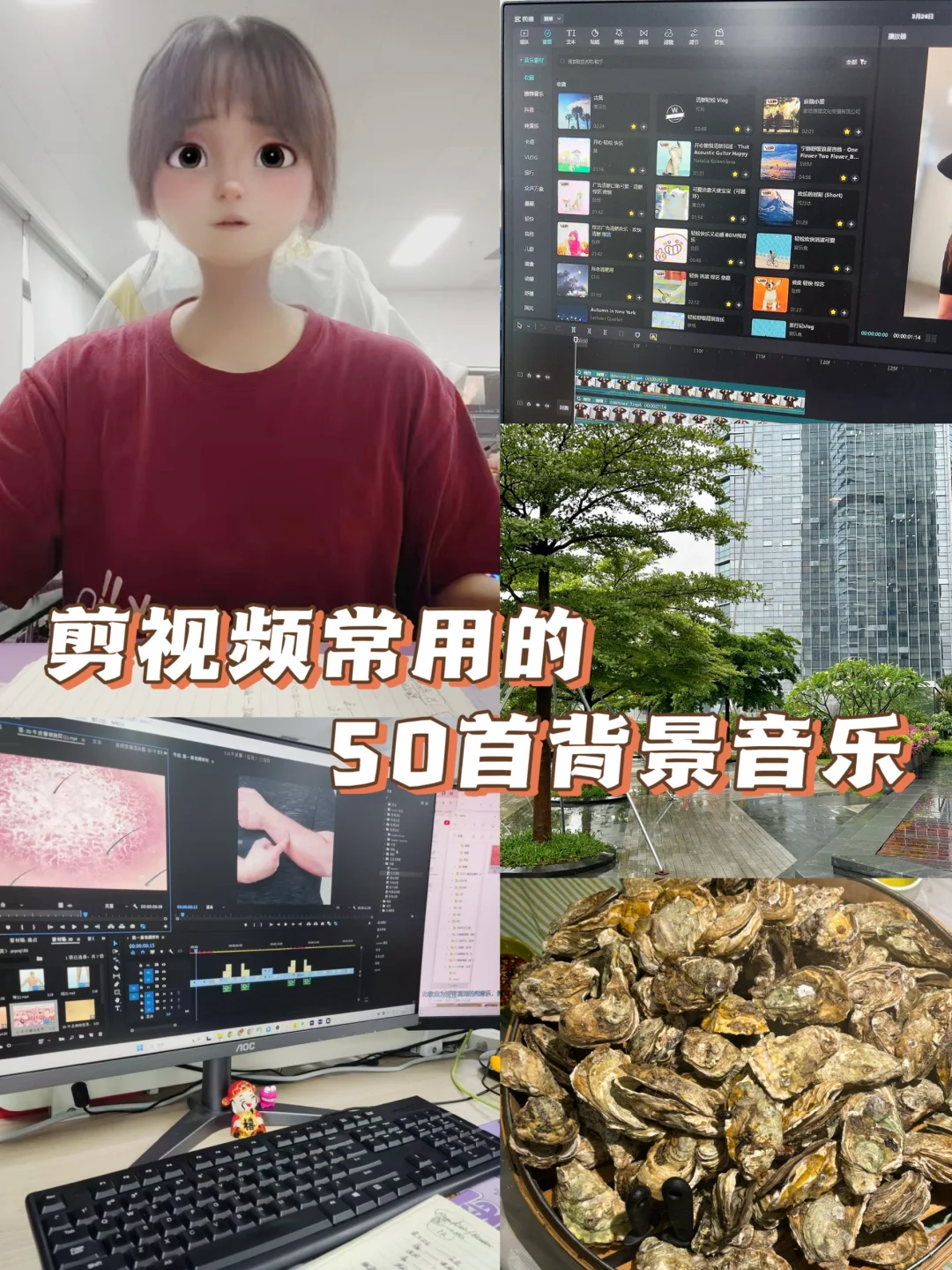 吐血整理❗剪辑师歌单分享🔥还不来抄作业