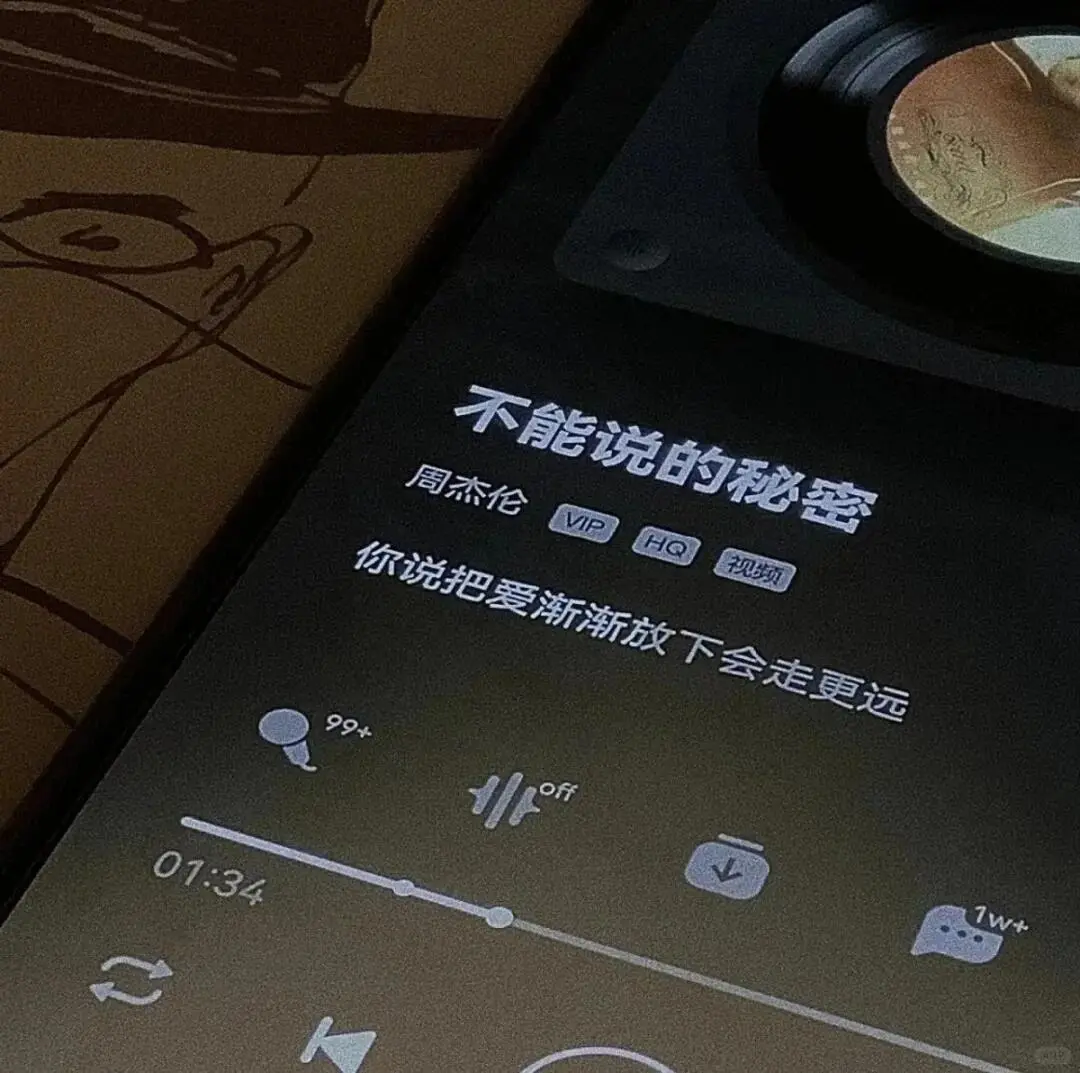 周杰伦jay背景图