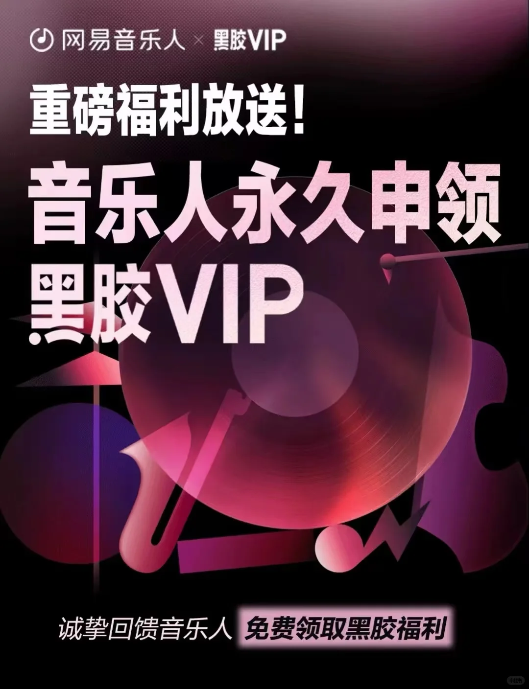 我看看谁还在续费会员