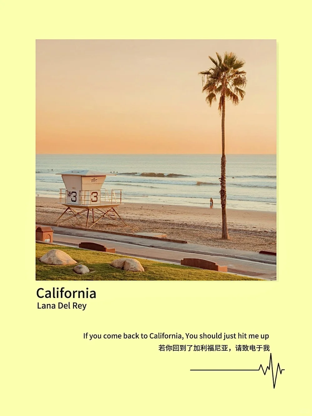 🌈前奏一响，就知道多巴胺的夏天到了！