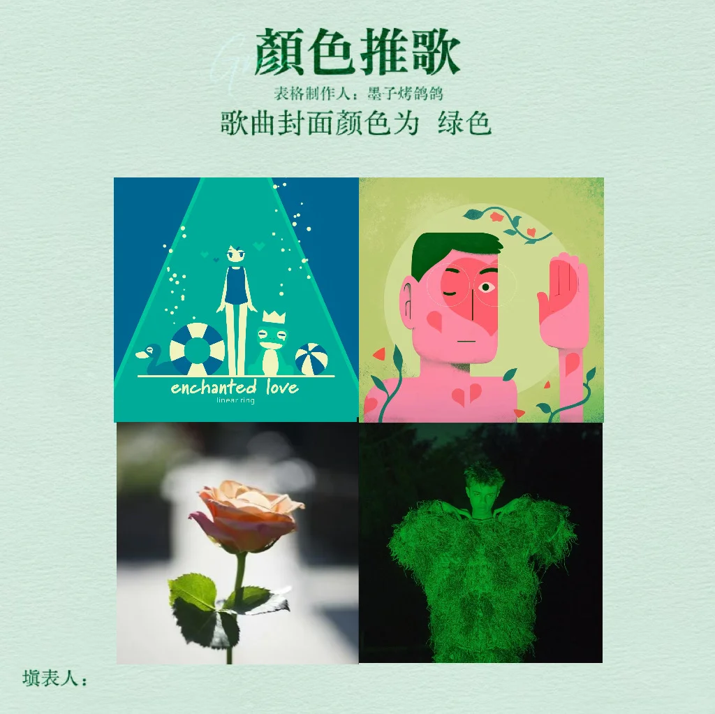 敬所有未被标准答案驯服的灵魂