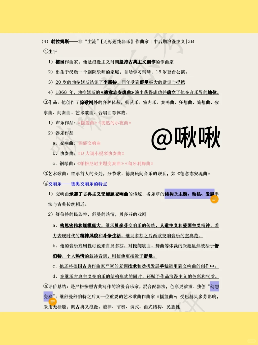 Day18 | 背一轮=背四轮