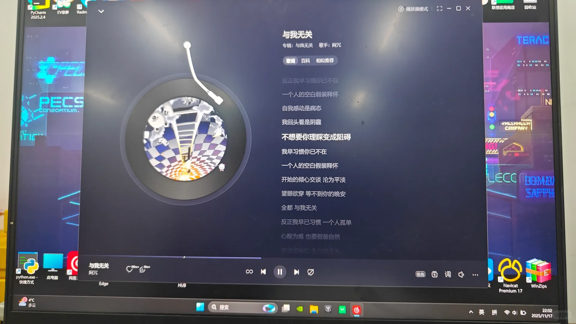 🎶 音乐治愈时刻，让耳朵怀孕的宝藏歌单