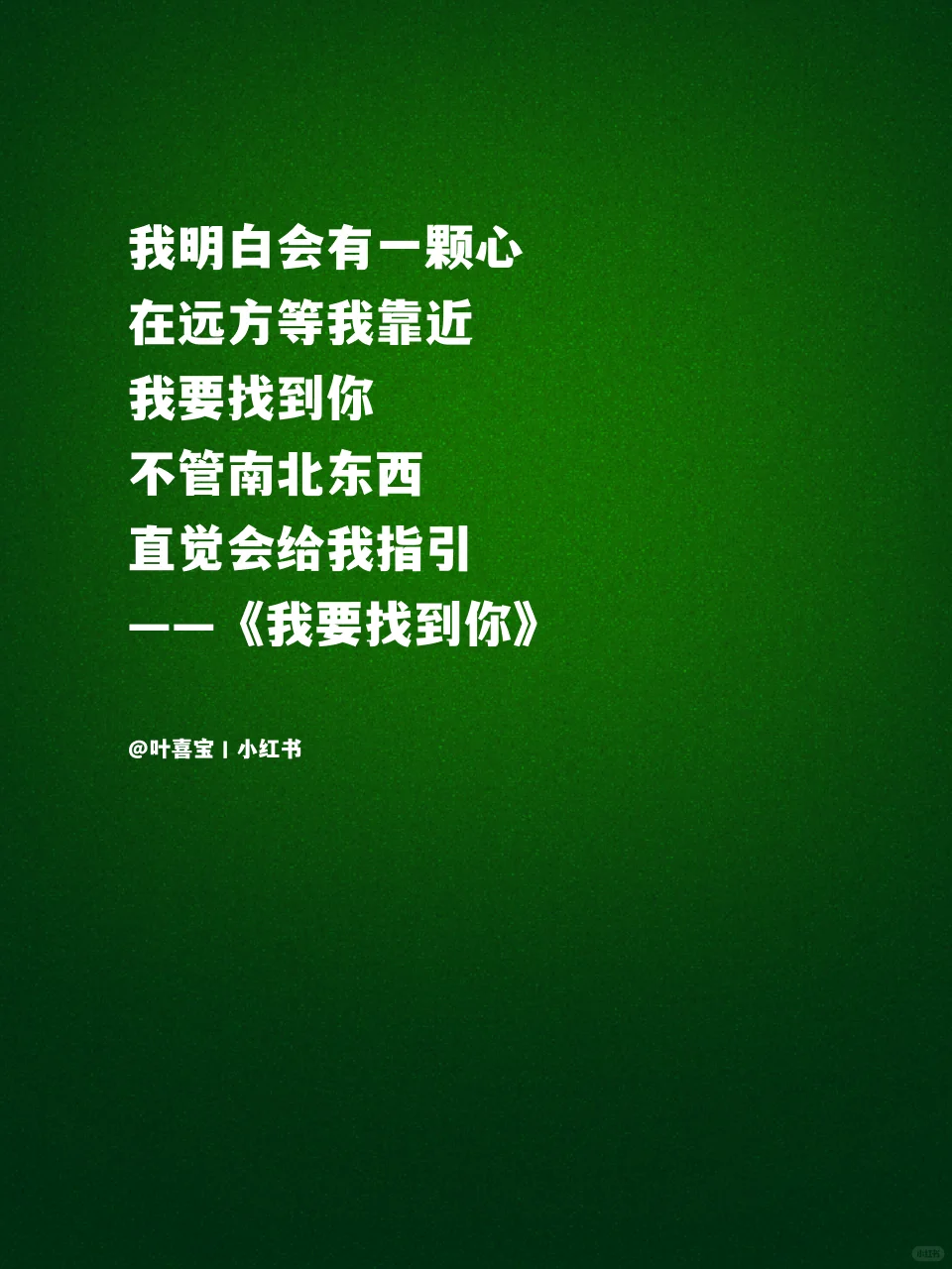 深夜破防了💔歌词里那些杀疯了的深情和偏爱