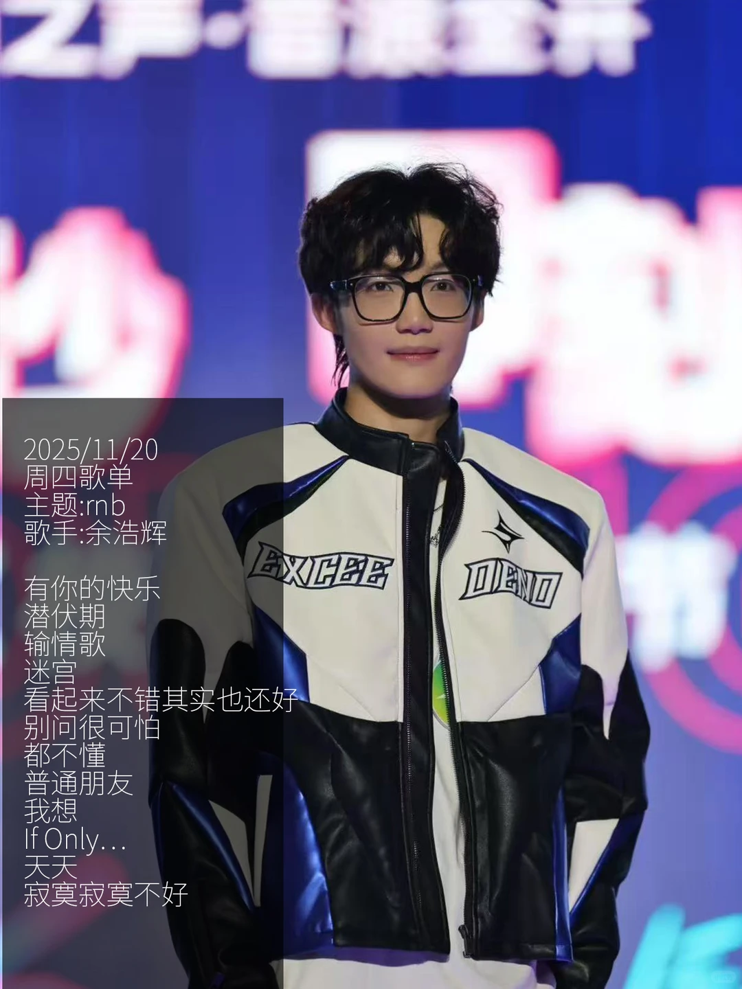 唯锋家族驻唱贰象 Happy Hour 全面开启！