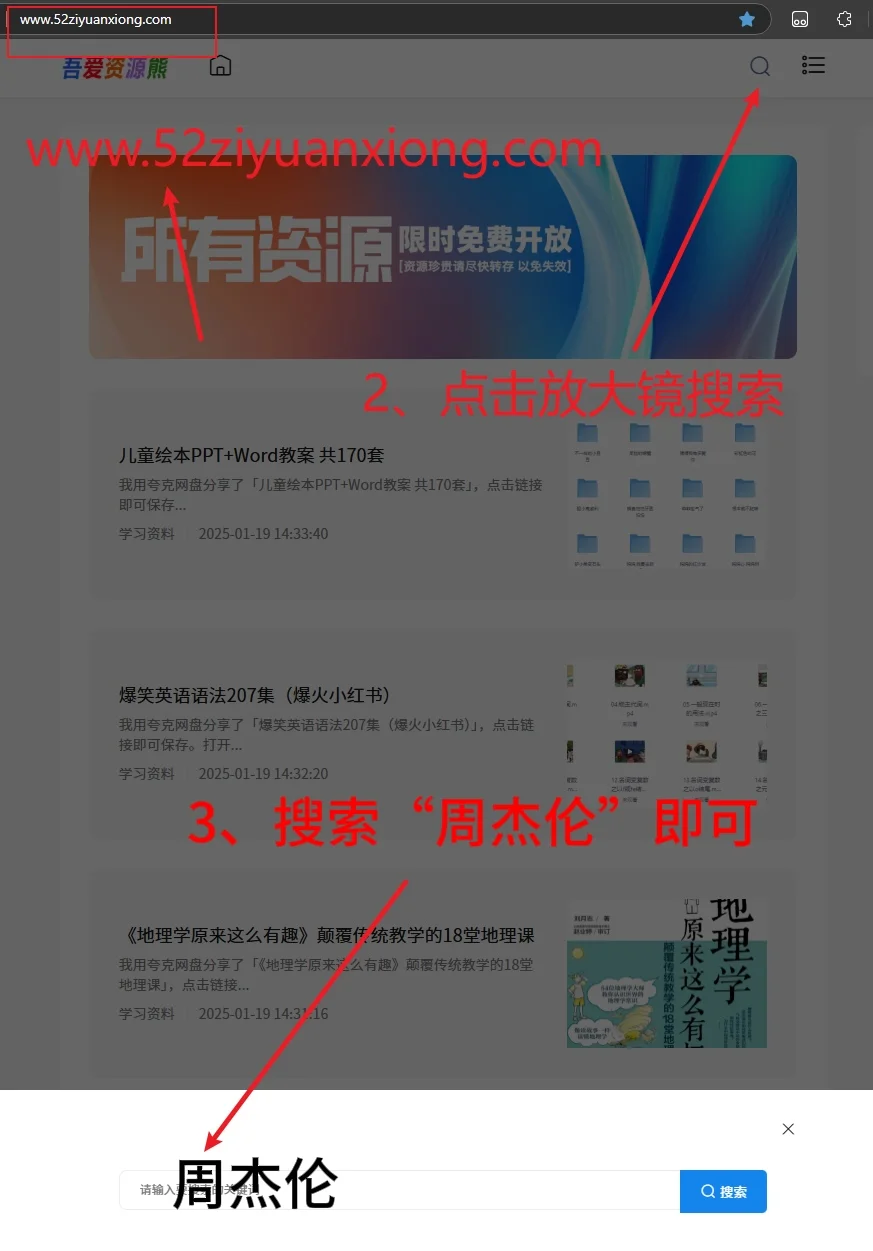 周杰伦周董歌单完整版分享flac