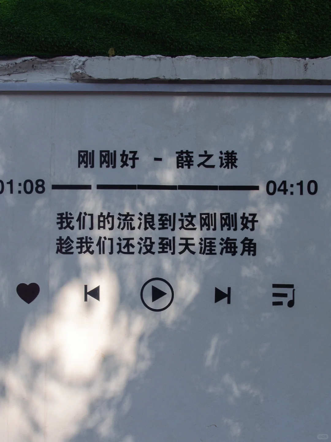 好想告诉你：鼓浪屿真的不只有晴天墙呀😭