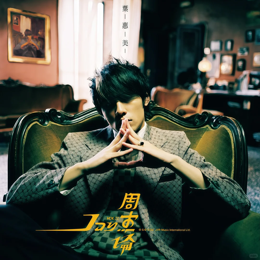 🎶周杰伦超清专辑分享💕