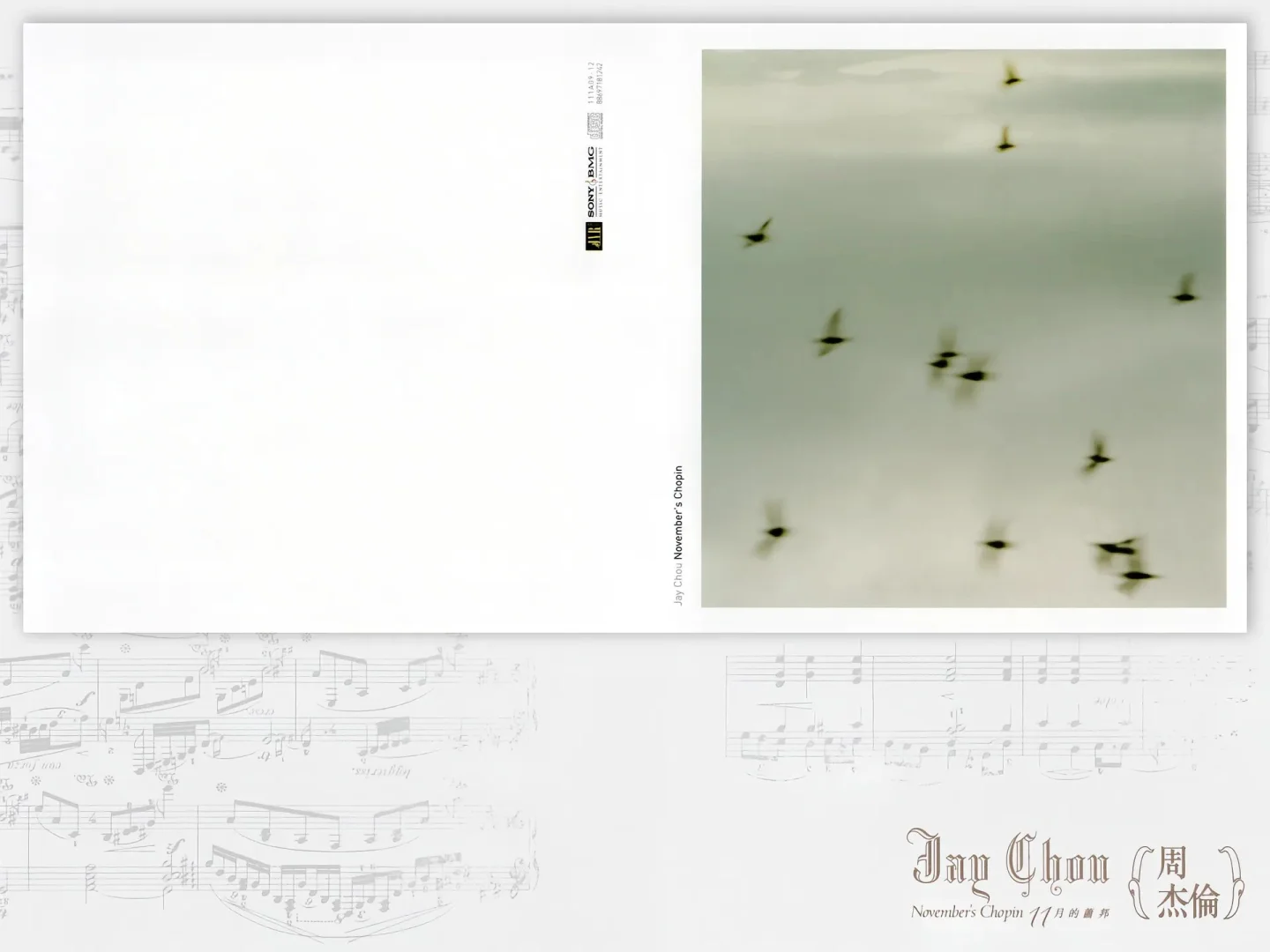 傑倫第六張專輯「十一月的蕭邦」發行20周年