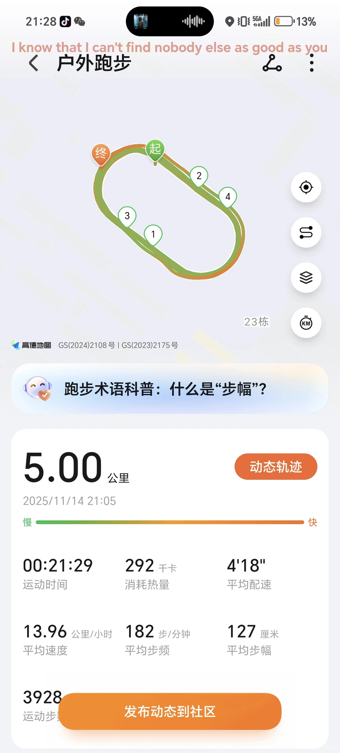 跑跑跑