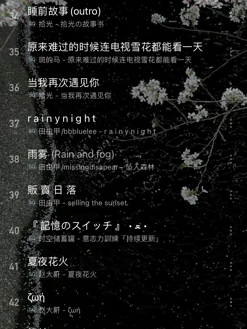 学姐收藏丨好听到炸！刷题写作业更快