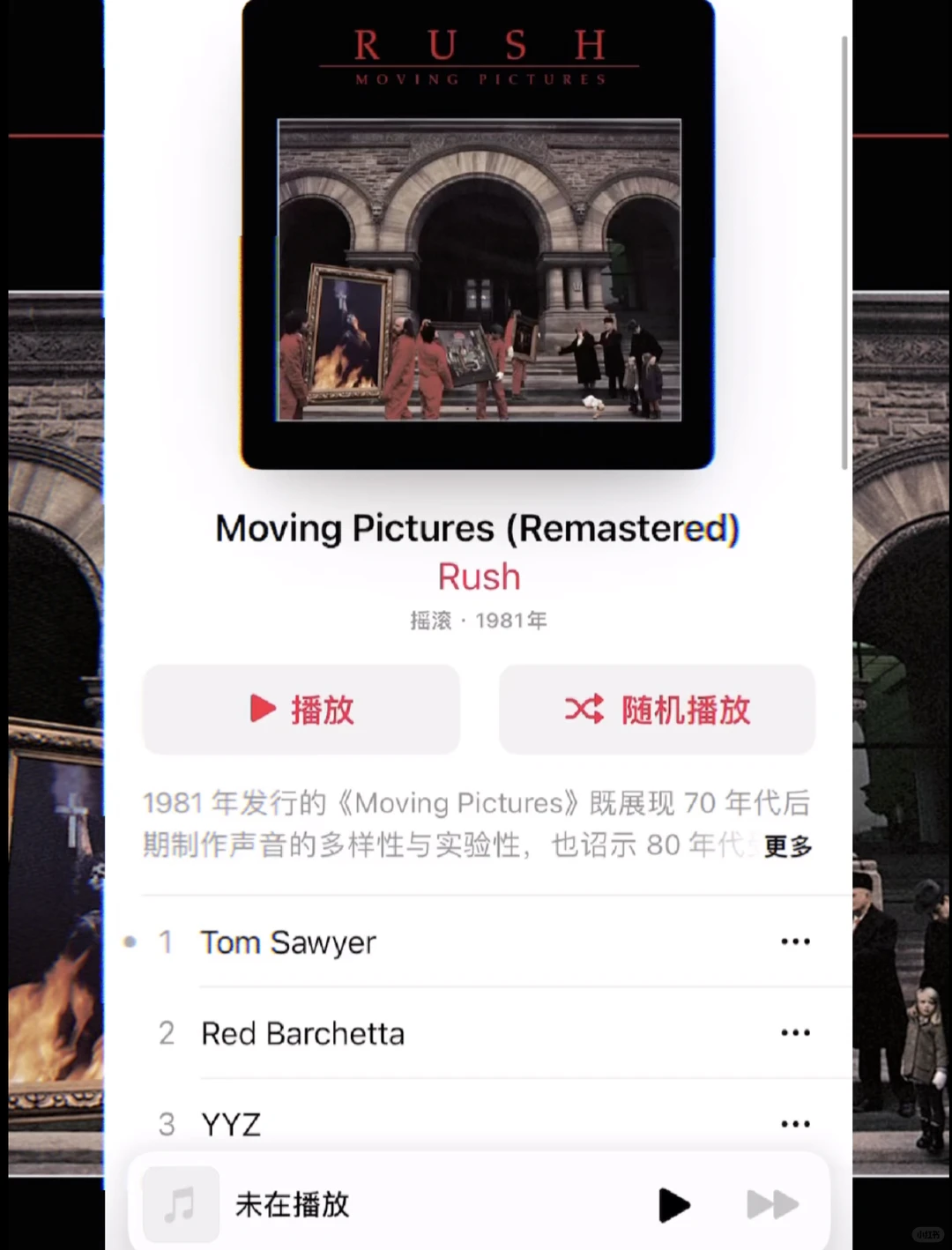 前卫摇滚:当你听的歌和你外貌不符?