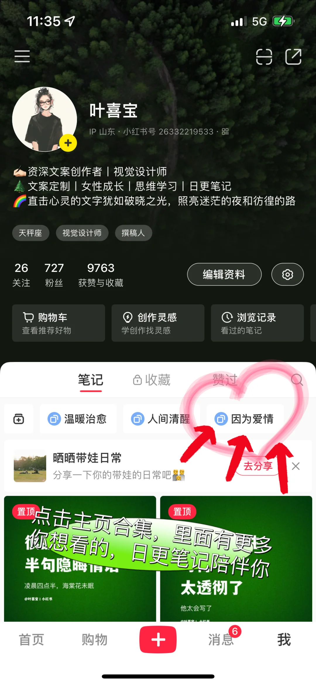 深夜破防了💔歌词里那些杀疯了的深情和偏爱