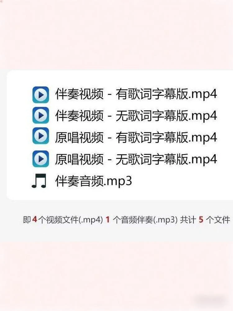 晴天伴奏周杰伦MP3舞台LED素材